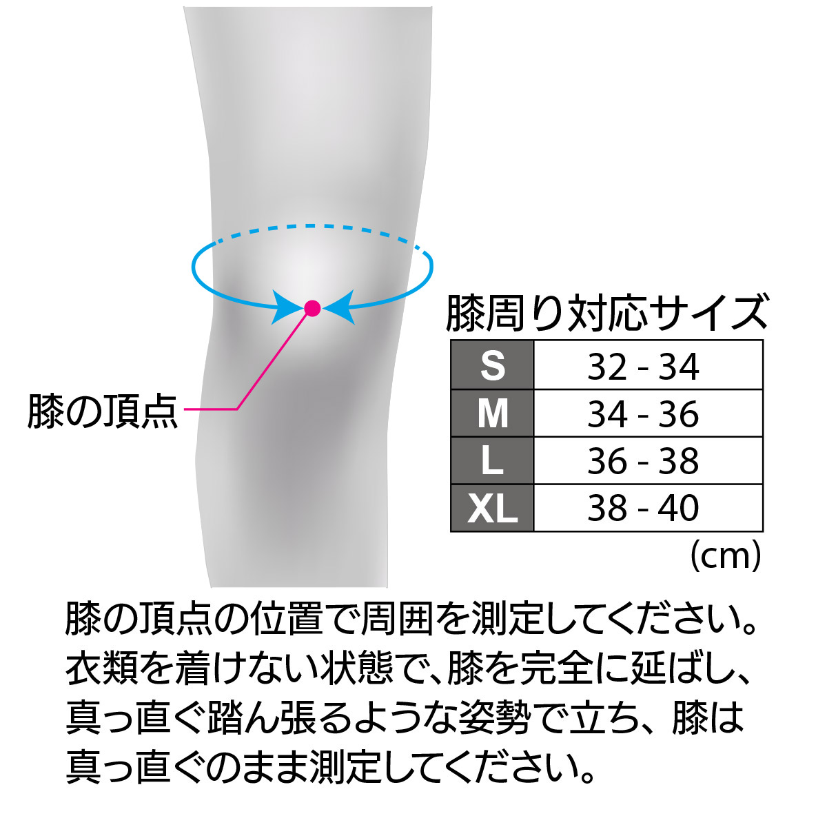 インナープロテクター ニー