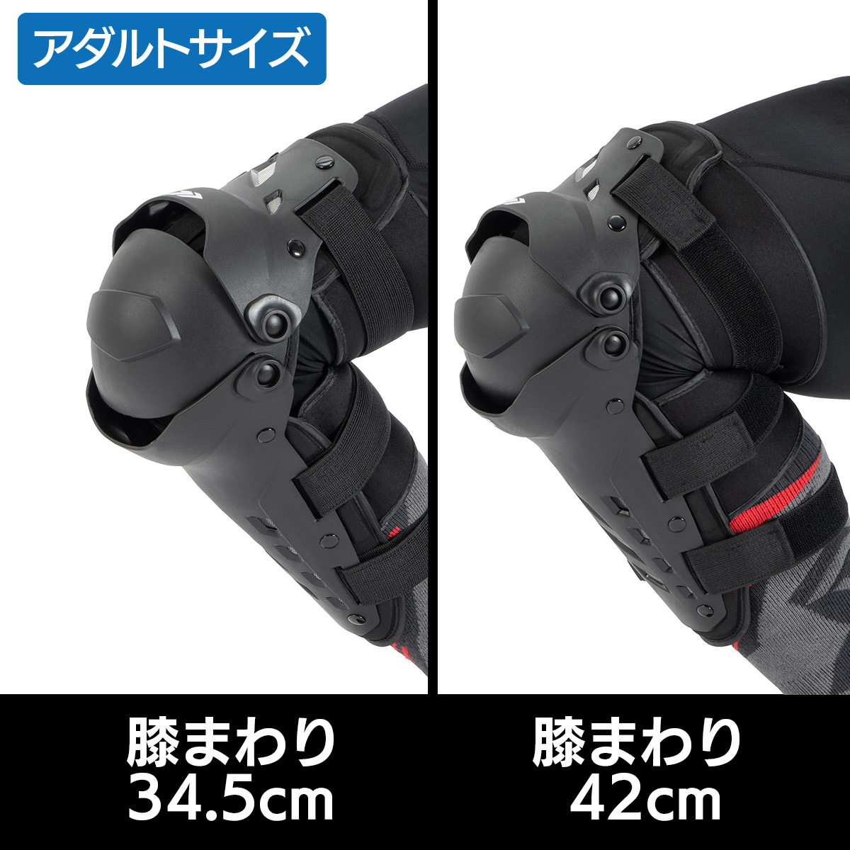 アーマックスプロ ニーシンガード