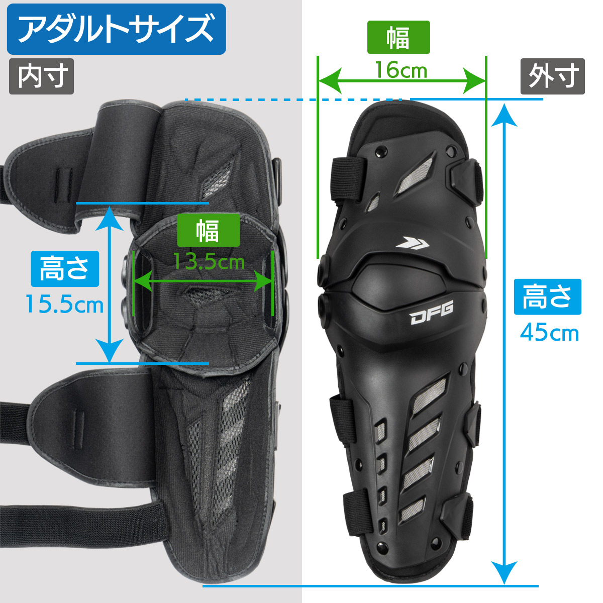アーマックスプロ ニーシンガード