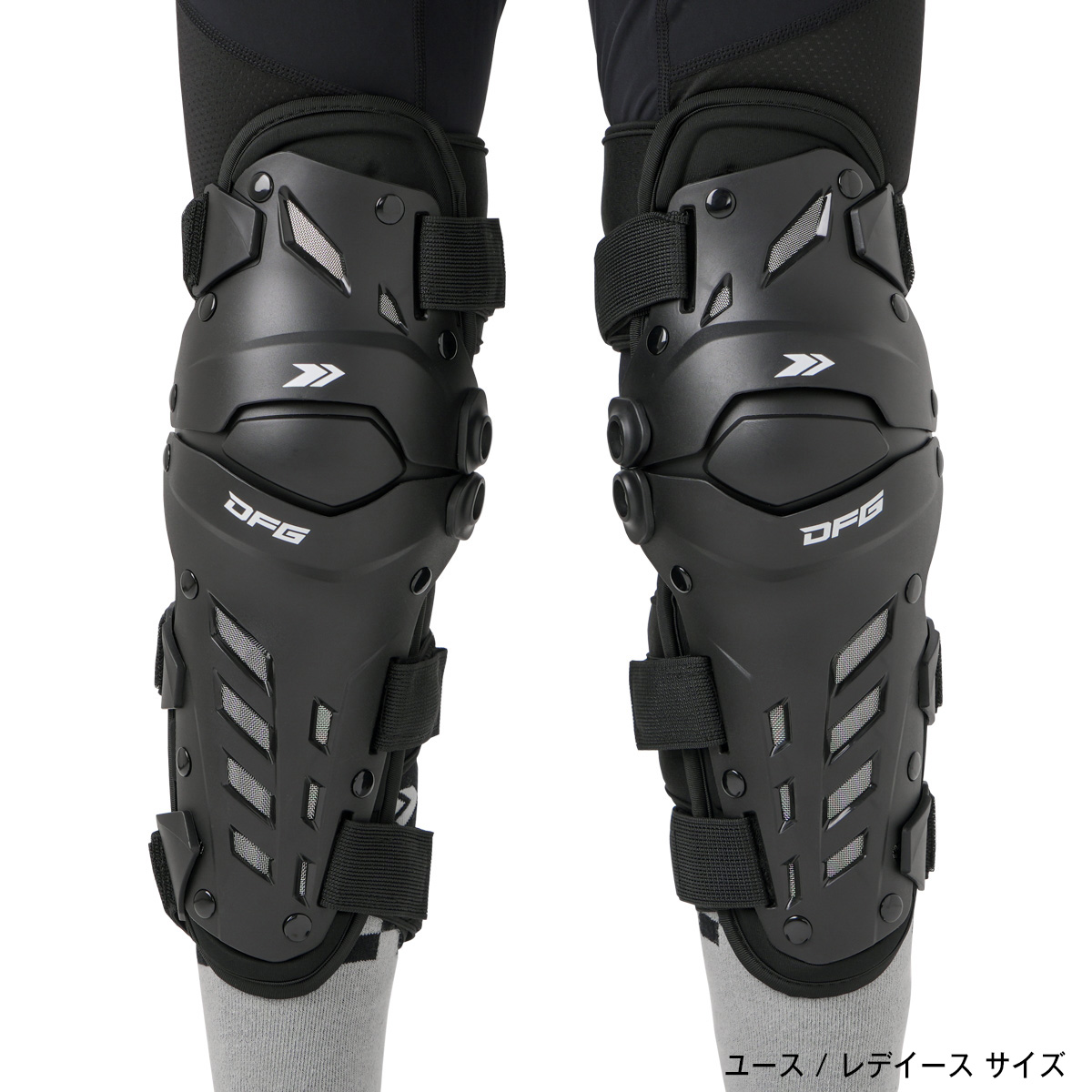 アーマックスプロ ニーシンガード | DFG