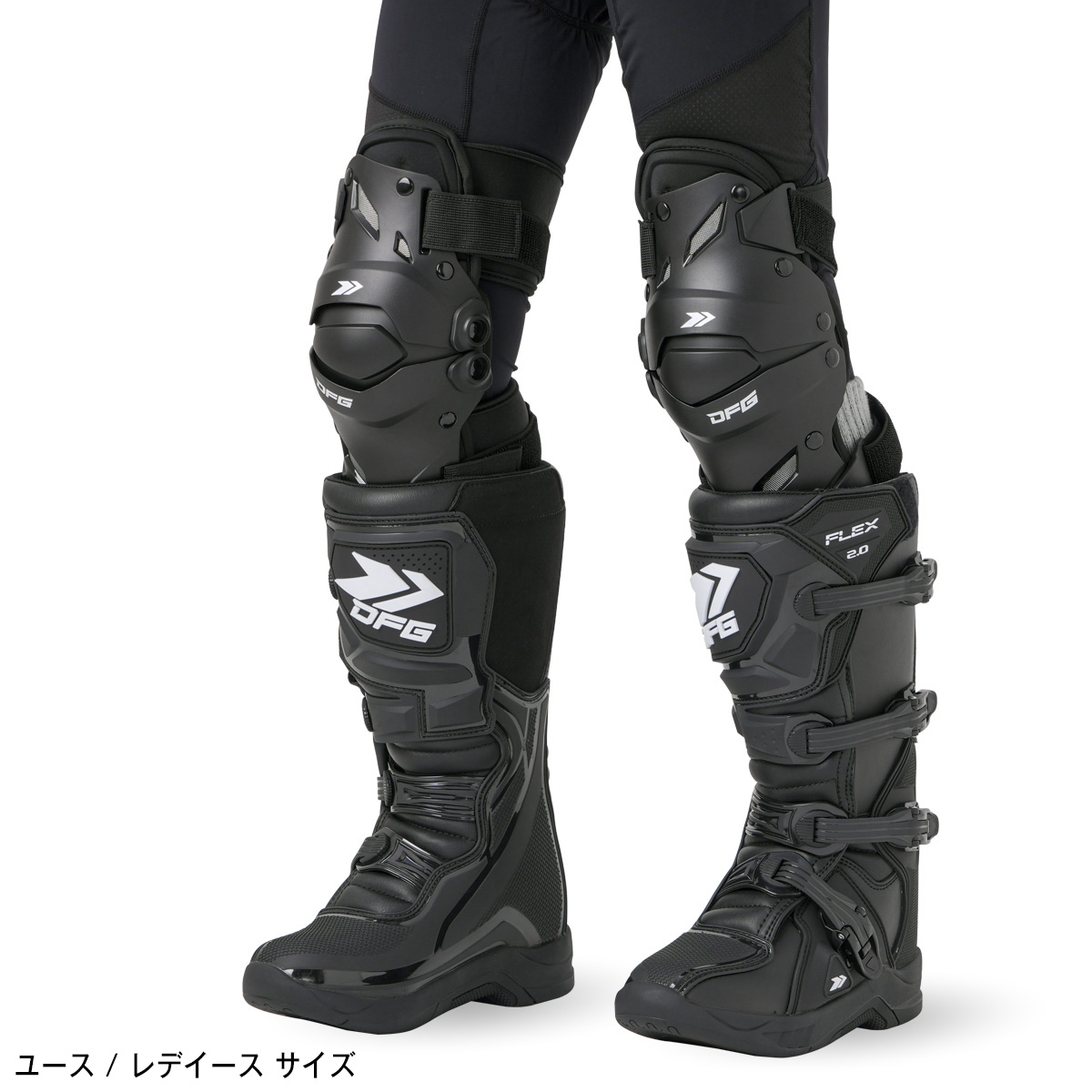 アーマックスプロ ニーシンガード | DFG