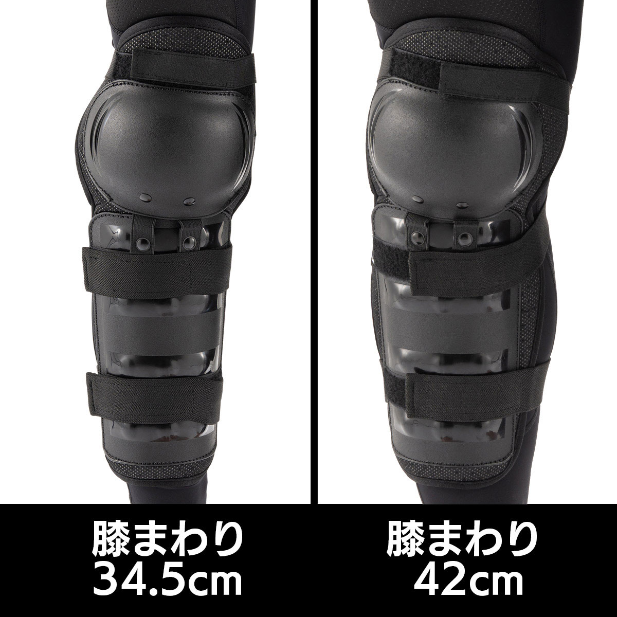 アーマックス ニーシンガード