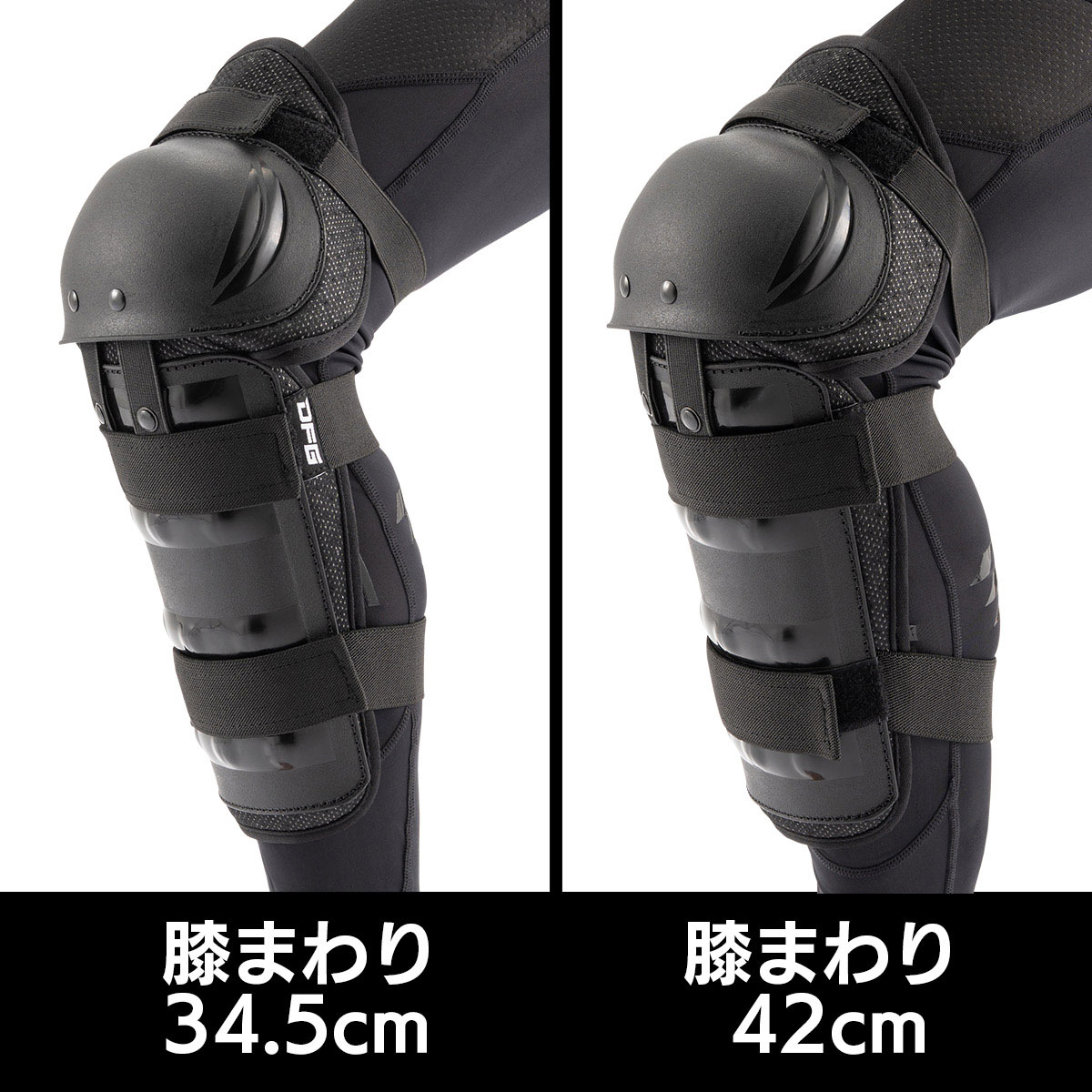 アーマックス ニーシンガード