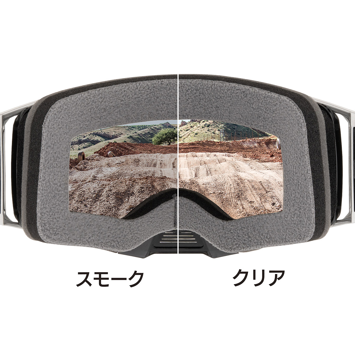 レースレンズ ブリッツ用 – スモーク