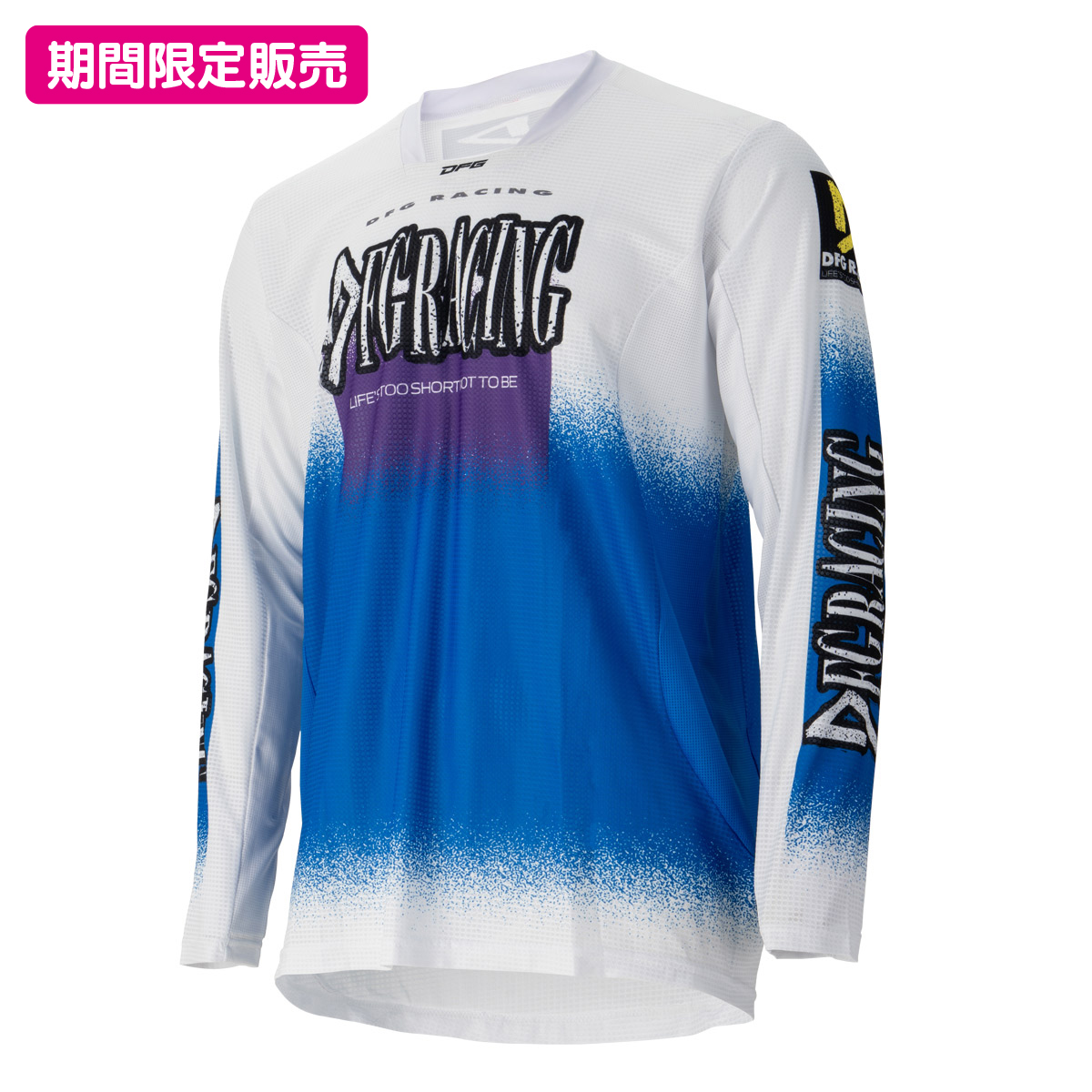 ワークスジャージ 35th LE ブルー