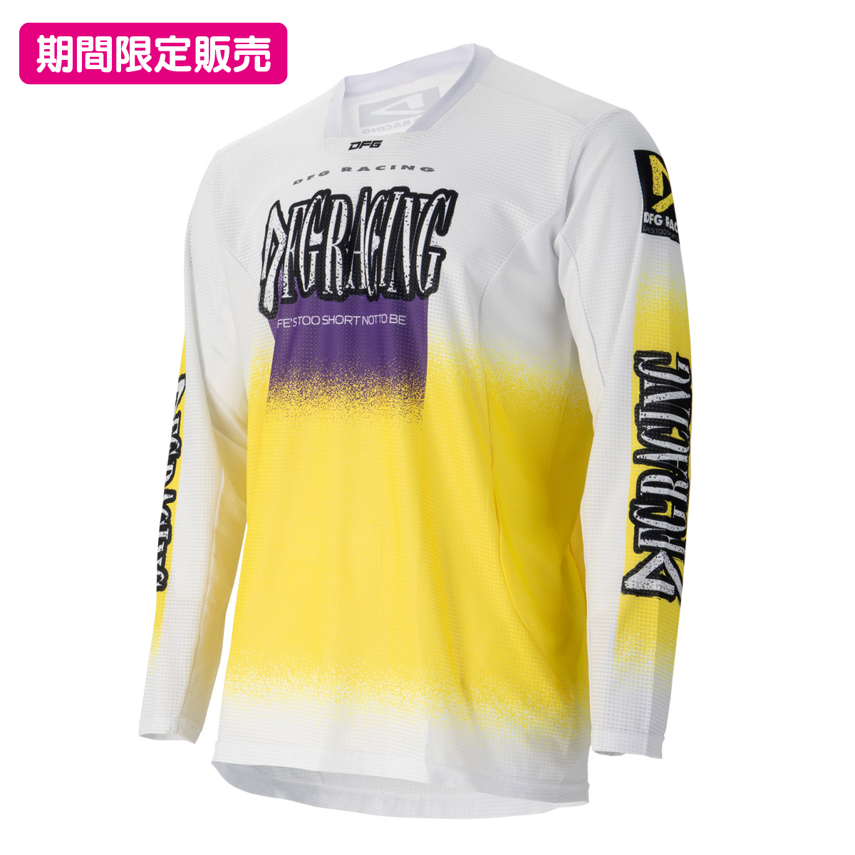 ワークスジャージ 35th LE イエロー